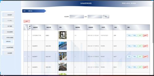 it實(shí)戰(zhàn)課堂計(jì)算機(jī)畢業(yè)設(shè)計(jì)源碼畢設(shè)論文精品基于uniapp springboot車輛充電樁繳費(fèi)管理系統(tǒng)管理系統(tǒng)app 地圖