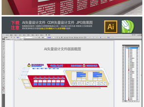 原創(chuàng)精品紅色大氣集團(tuán)公司文化墻設(shè)計(jì)圖片 效果圖下載 辦公室文化墻圖大全 編號(hào) 19135241