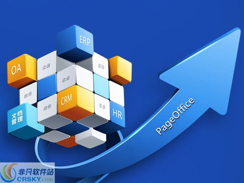 pageoffice在線編輯開發(fā)平臺 java 界面預覽 pageoffice在線編輯開發(fā)平臺 java 界面圖片